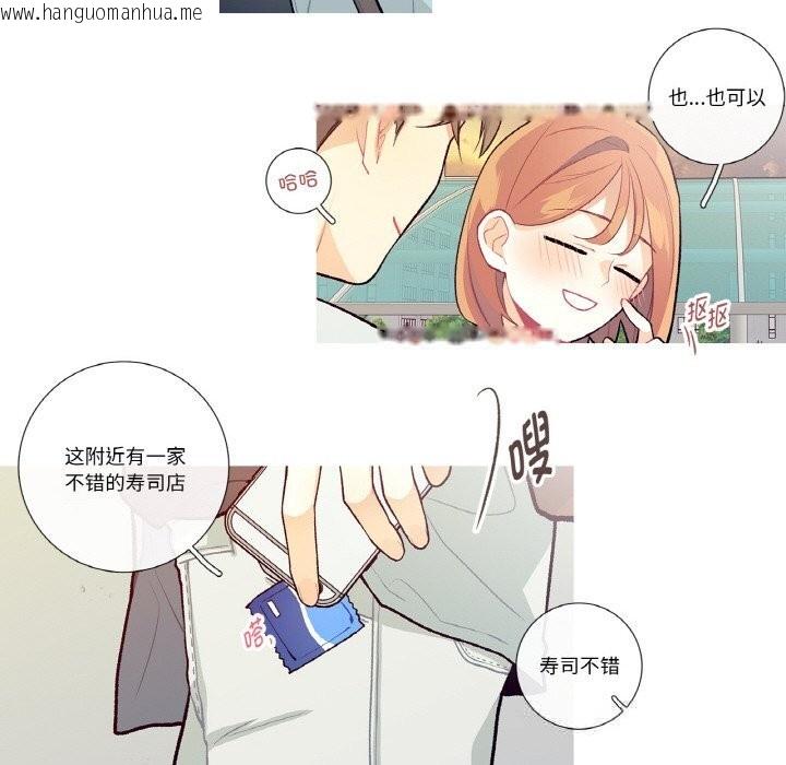韩国漫画这都什么事儿啊？韩漫_这都什么事儿啊？-第9话在线免费阅读-韩国漫画-第53张图片