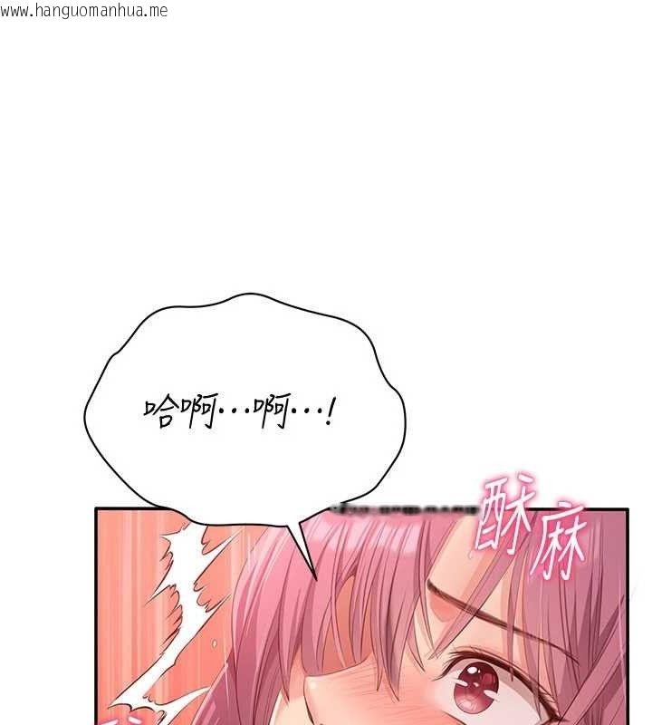 韩国漫画倒追游戏韩漫_倒追游戏-第15话-连肛门都有感觉的变态女在线免费阅读-韩国漫画-第92张图片