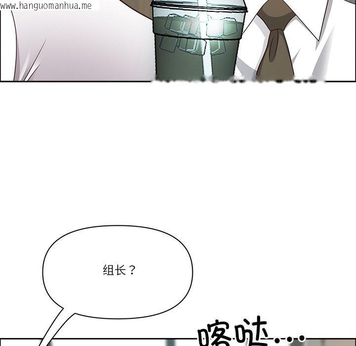 韩国漫画最强男人韩漫_最强男人-第38话在线免费阅读-韩国漫画-第29张图片