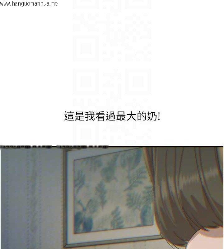 韩国漫画恶次人生韩漫_恶次人生-第40话-师母的献身在线免费阅读-韩国漫画-第115张图片