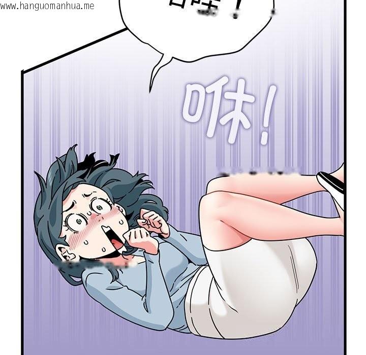韩国漫画发小碰不得/强制催眠韩漫_发小碰不得/强制催眠-第83话在线免费阅读-韩国漫画-第73张图片