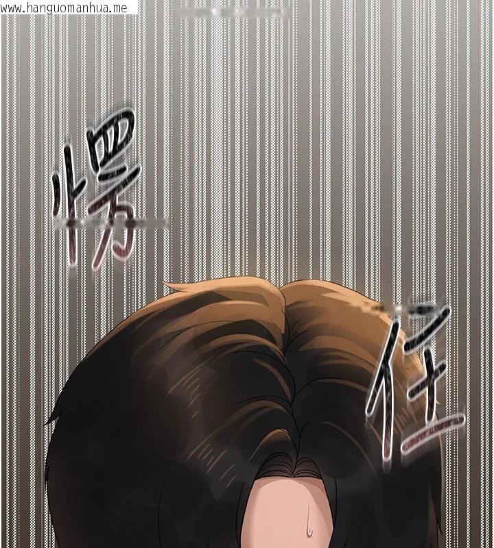 韩国漫画猎艳管理员韩漫_猎艳管理员-第1话-管理员的第一个任务在线免费阅读-韩国漫画-第122张图片