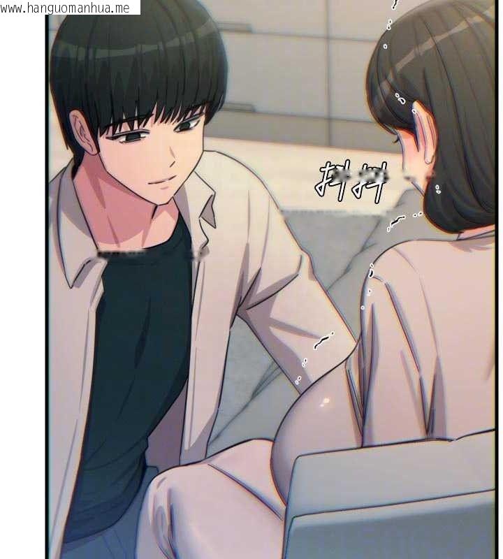 韩国漫画恶次人生韩漫_恶次人生-第40话-师母的献身在线免费阅读-韩国漫画-第103张图片