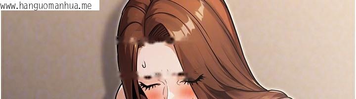 韩国漫画公务员的桃色副业韩漫_公务员的桃色副业-第32话-我必须靠这个赚钱在线免费阅读-韩国漫画-第120张图片