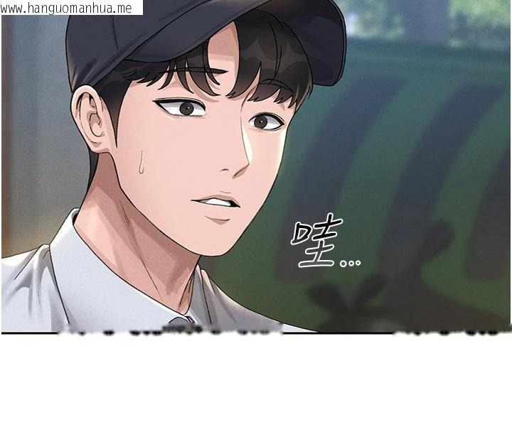 韩国漫画猎艳管理员韩漫_猎艳管理员-第1话-管理员的第一个任务在线免费阅读-韩国漫画-第233张图片