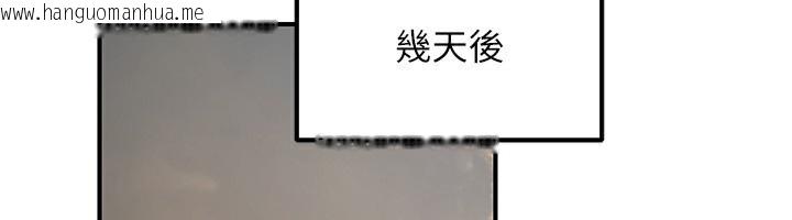 韩国漫画公务员的桃色副业韩漫_公务员的桃色副业-第32话-我必须靠这个赚钱在线免费阅读-韩国漫画-第66张图片