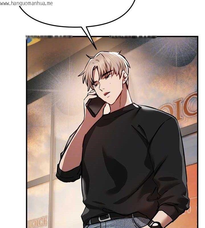 韩国漫画Beautiful-Days韩漫_Beautiful-Days-第48话-色色的调情方法在线免费阅读-韩国漫画-第116张图片
