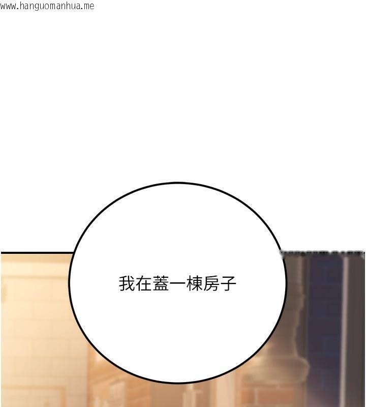 韩国漫画公务员的桃色副业韩漫_公务员的桃色副业-第32话-我必须靠这个赚钱在线免费阅读-韩国漫画-第152张图片