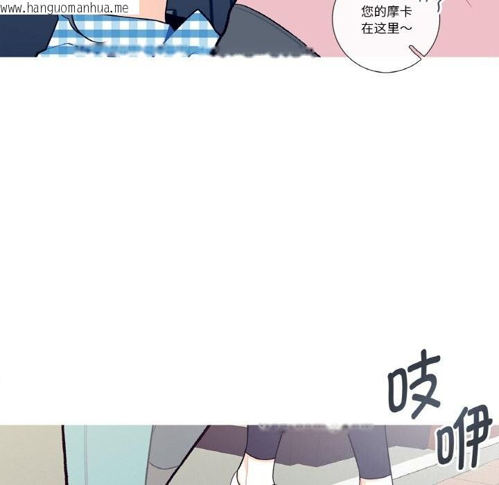 韩国漫画这都什么事儿啊？韩漫_这都什么事儿啊？-第9话在线免费阅读-韩国漫画-第13张图片