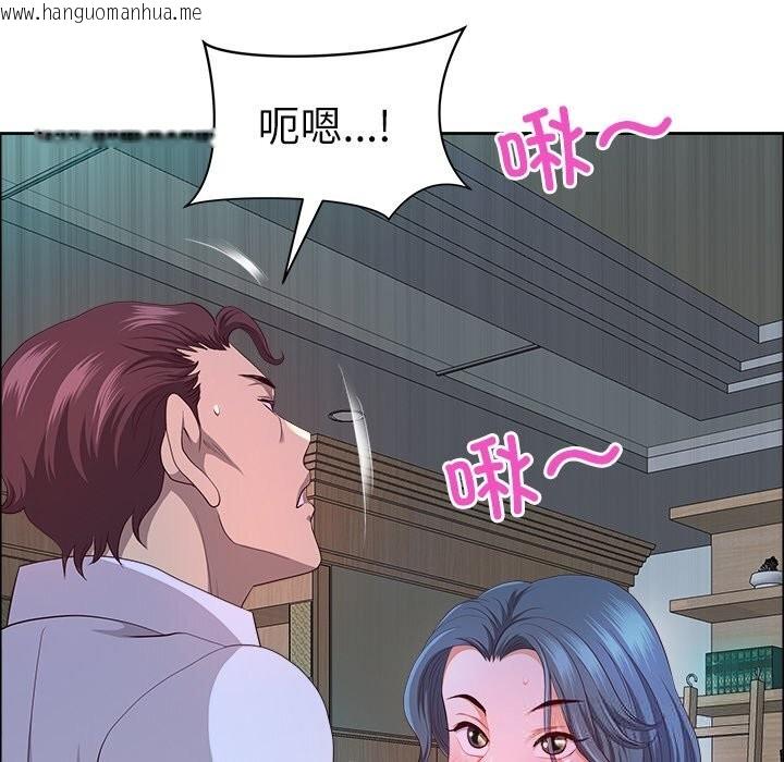 韩国漫画最强男人韩漫_最强男人-第38话在线免费阅读-韩国漫画-第115张图片