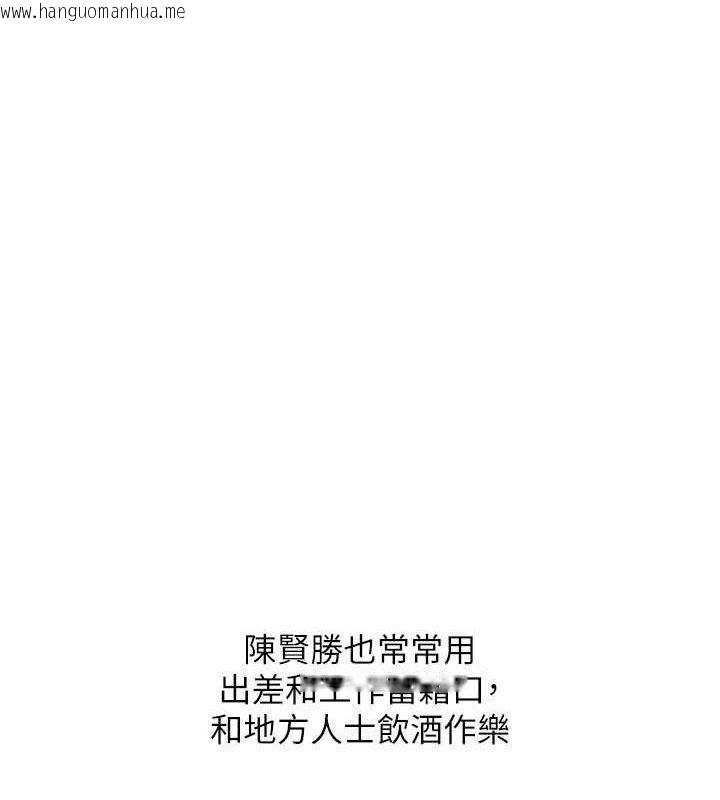韩国漫画恶次人生韩漫_恶次人生-第40话-师母的献身在线免费阅读-韩国漫画-第17张图片