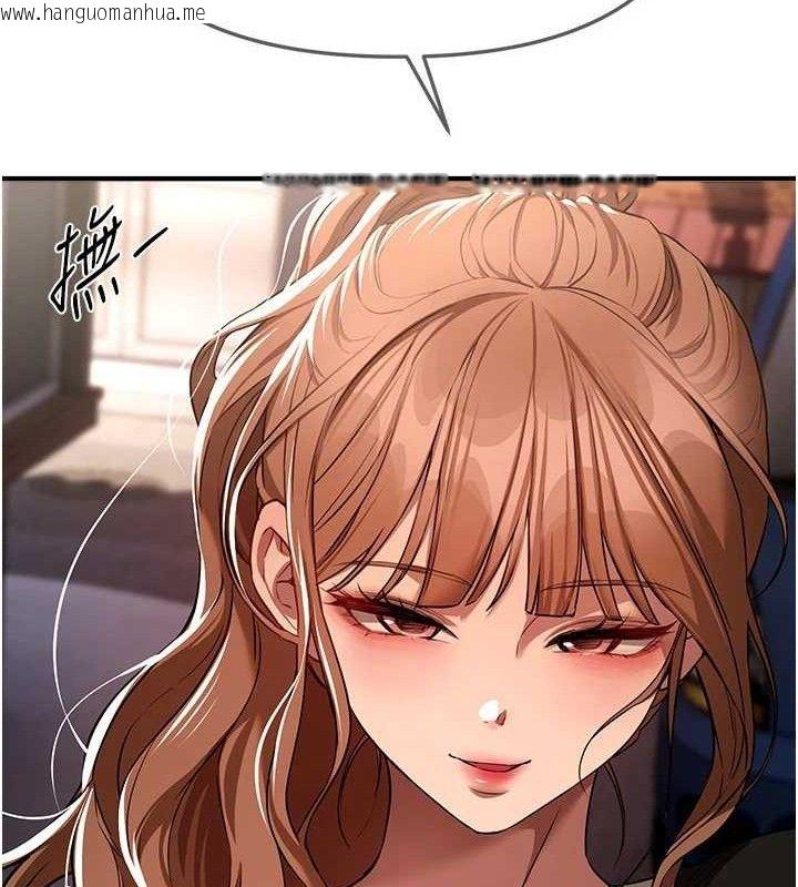 韩国漫画Beautiful-Days韩漫_Beautiful-Days-第48话-色色的调情方法在线免费阅读-韩国漫画-第69张图片