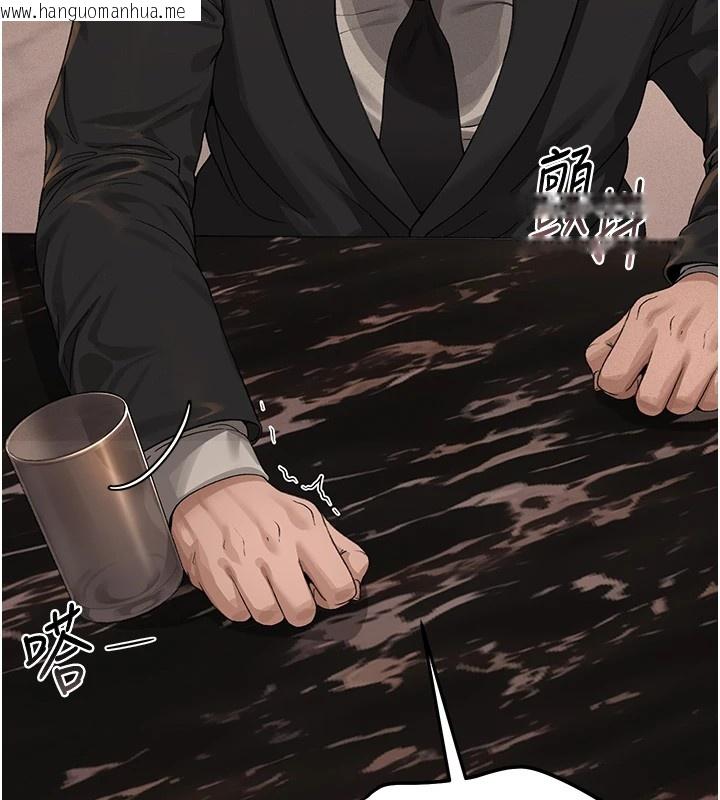 韩国漫画猎艳管理员韩漫_猎艳管理员-第1话-管理员的第一个任务在线免费阅读-韩国漫画-第141张图片