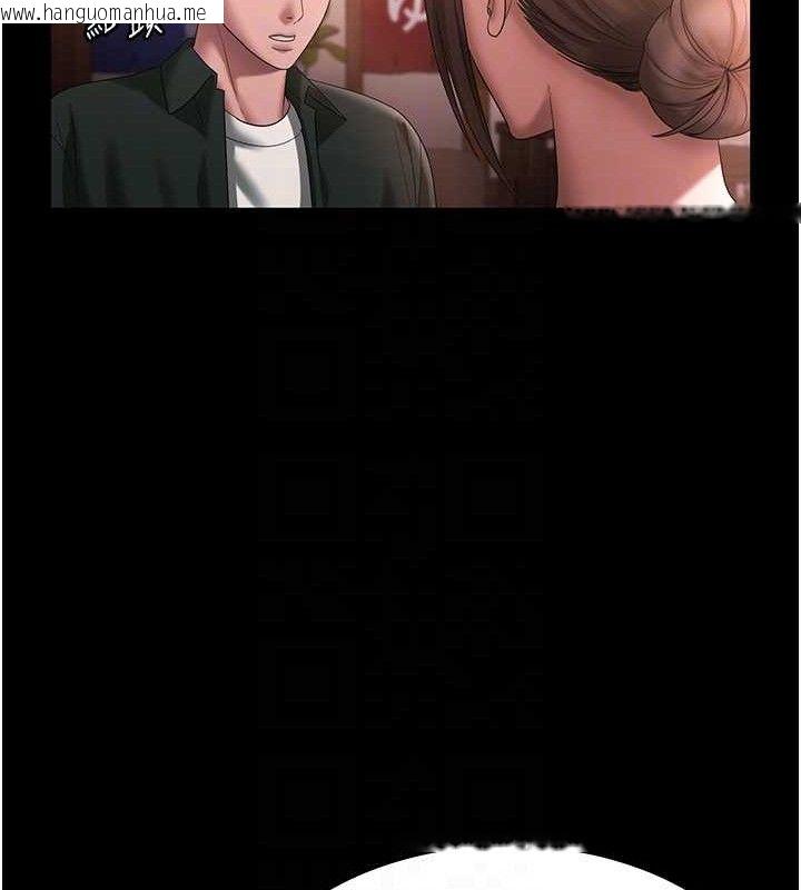 韩国漫画老板娘的诱惑韩漫_老板娘的诱惑-第69话-筱韵的告白在线免费阅读-韩国漫画-第66张图片