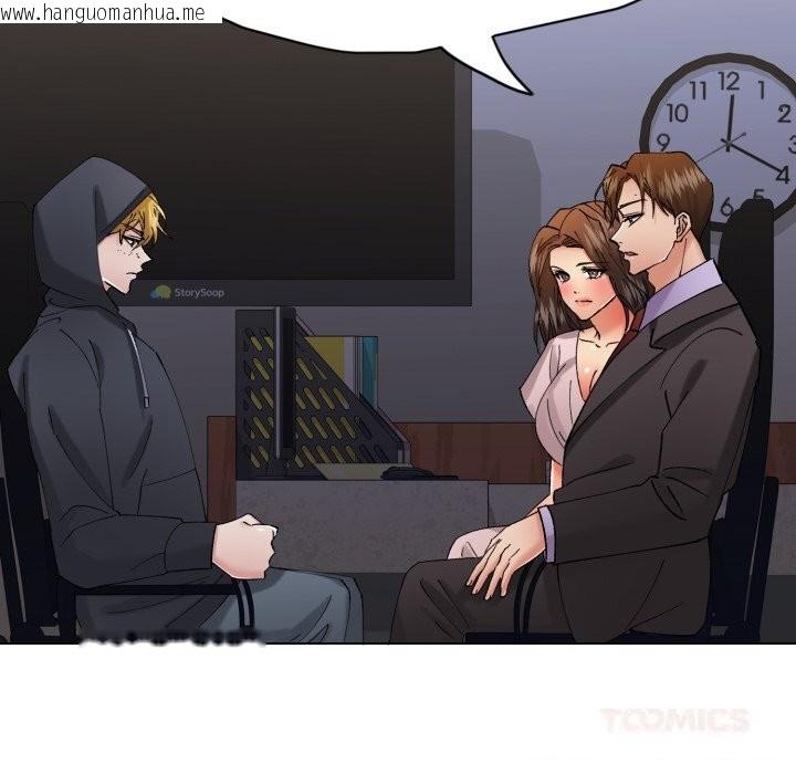 韩国漫画坏女人/了不起的她韩漫_坏女人/了不起的她-第81话在线免费阅读-韩国漫画-第93张图片
