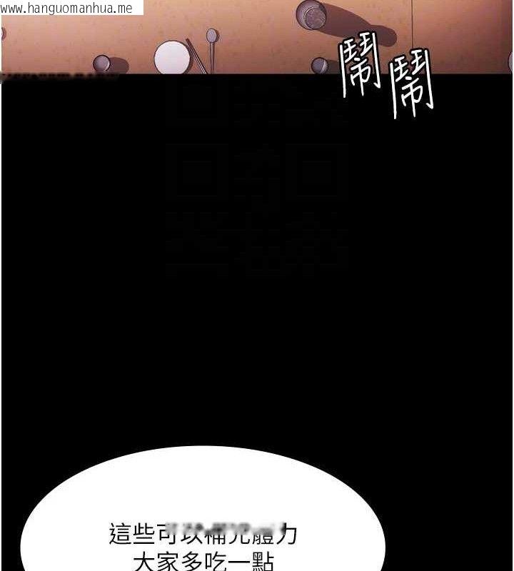 韩国漫画老板娘的诱惑韩漫_老板娘的诱惑-第69话-筱韵的告白在线免费阅读-韩国漫画-第88张图片