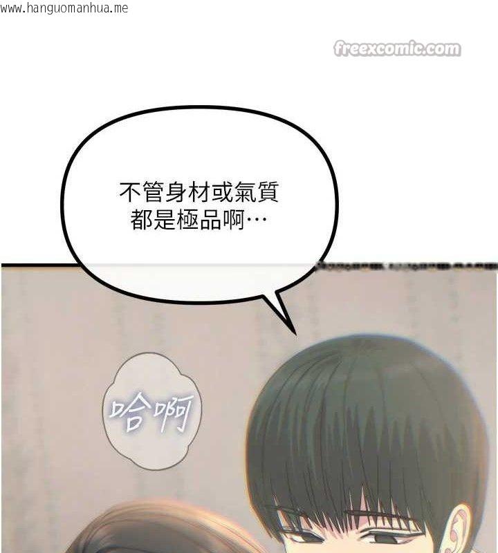 韩国漫画恶次人生韩漫_恶次人生-第40话-师母的献身在线免费阅读-韩国漫画-第84张图片