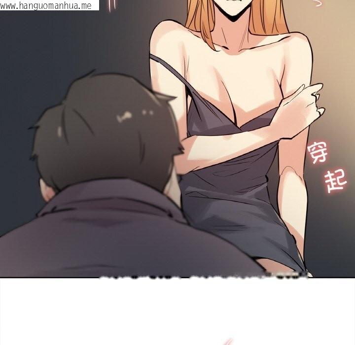 韩国漫画爸爸也疯狂韩漫_爸爸也疯狂-第24话在线免费阅读-韩国漫画-第7张图片
