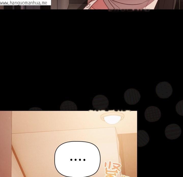 韩国漫画幸福来得太突然韩漫_幸福来得太突然-第38话在线免费阅读-韩国漫画-第35张图片