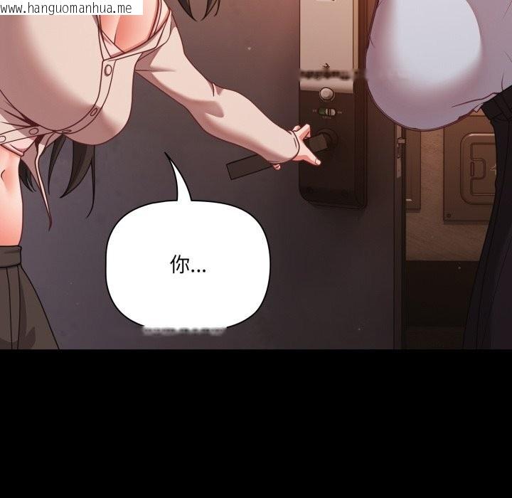 韩国漫画幸福来得太突然韩漫_幸福来得太突然-第38话在线免费阅读-韩国漫画-第32张图片