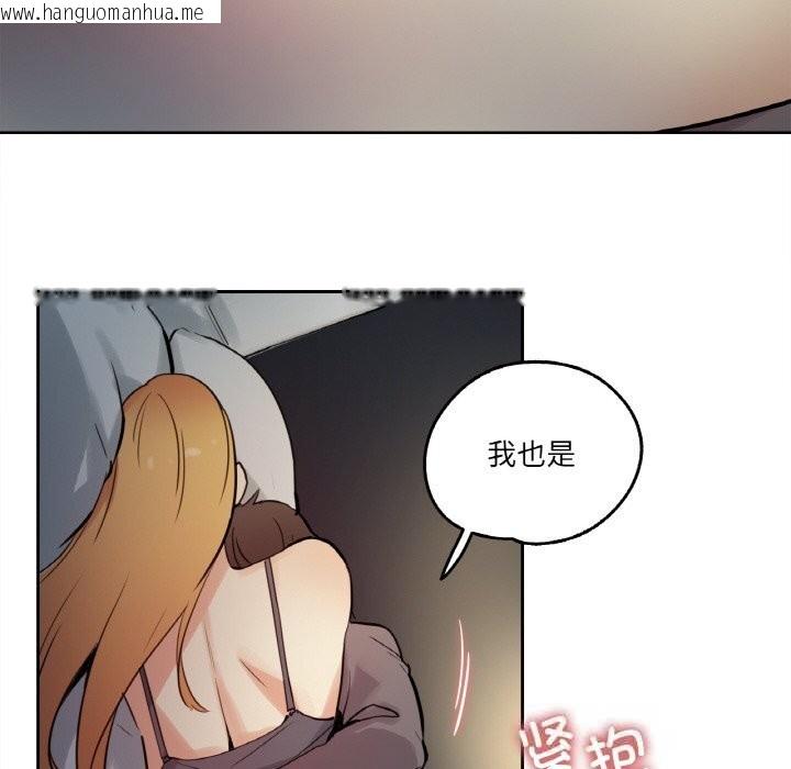 韩国漫画爸爸也疯狂韩漫_爸爸也疯狂-第24话在线免费阅读-韩国漫画-第21张图片