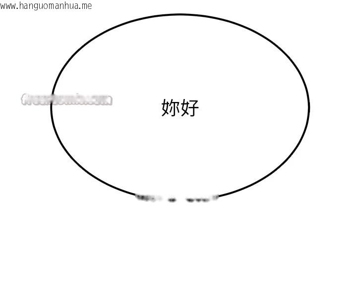 韩国漫画猎艳管理员韩漫_猎艳管理员-第1话-管理员的第一个任务在线免费阅读-韩国漫画-第14张图片