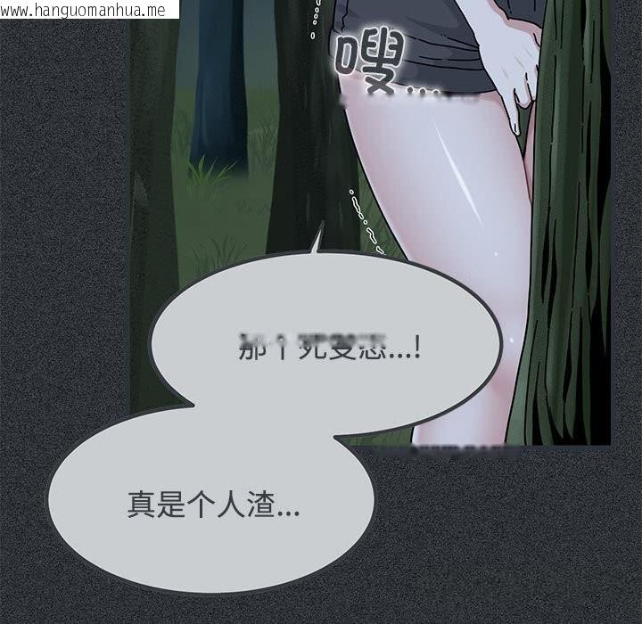 韩国漫画发小碰不得/强制催眠韩漫_发小碰不得/强制催眠-第83话在线免费阅读-韩国漫画-第31张图片