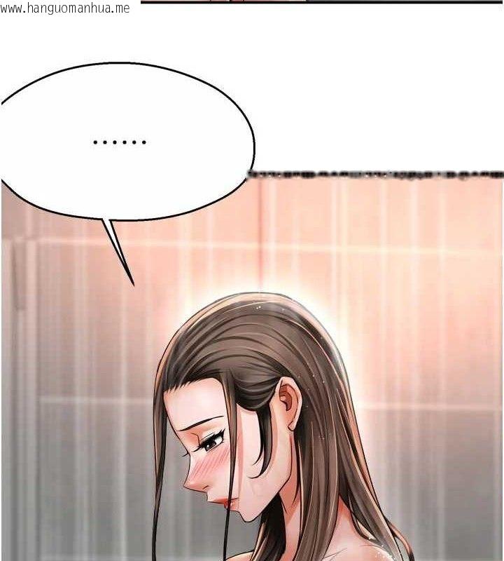 韩国漫画痒乐多阿姨韩漫_痒乐多阿姨-第76话-优柔寡断的阿姨在线免费阅读-韩国漫画-第8张图片