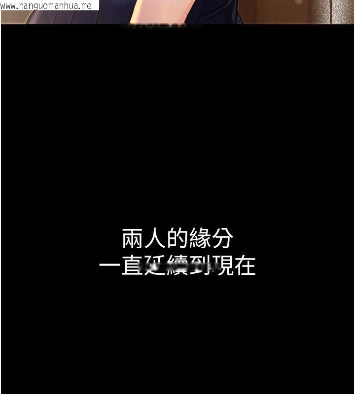 韩国漫画公务员的桃色副业韩漫_公务员的桃色副业-第32话-我必须靠这个赚钱在线免费阅读-韩国漫画-第21张图片