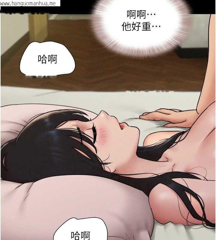 韩国漫画韶恩韩漫_韶恩-第64话-无法动弹的压迫感在线免费阅读-韩国漫画-第103张图片