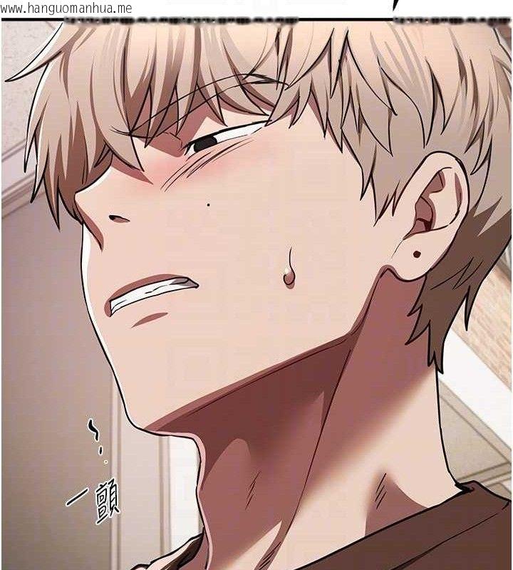韩国漫画Beautiful-Days韩漫_Beautiful-Days-第48话-色色的调情方法在线免费阅读-韩国漫画-第77张图片