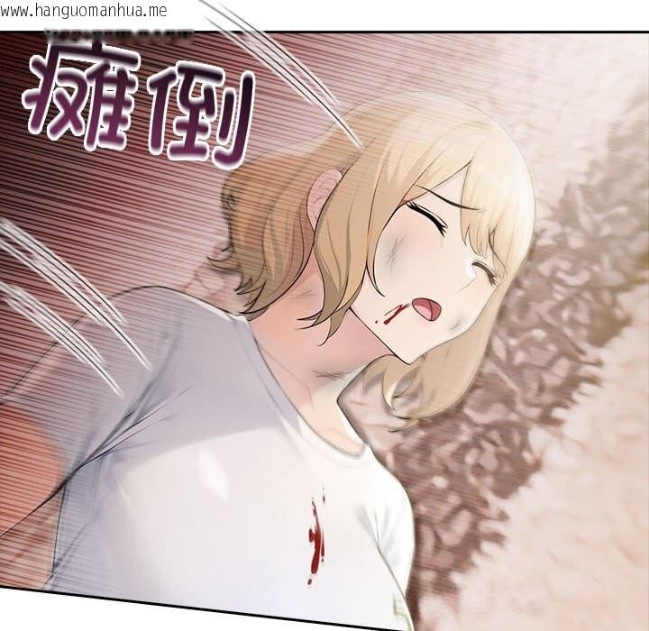 韩国漫画夫妇游戏韩漫_夫妇游戏-第42话在线免费阅读-韩国漫画-第31张图片
