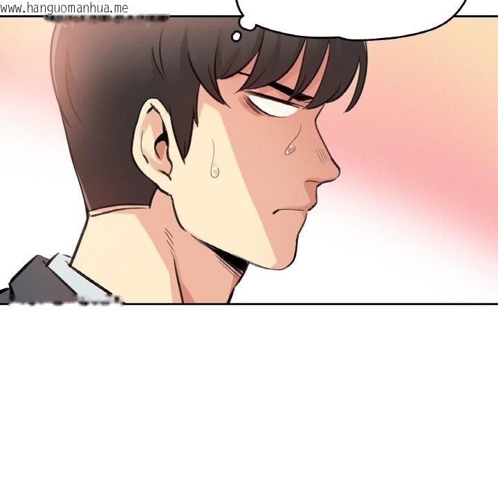 韩国漫画爸爸也疯狂韩漫_爸爸也疯狂-第24话在线免费阅读-韩国漫画-第71张图片