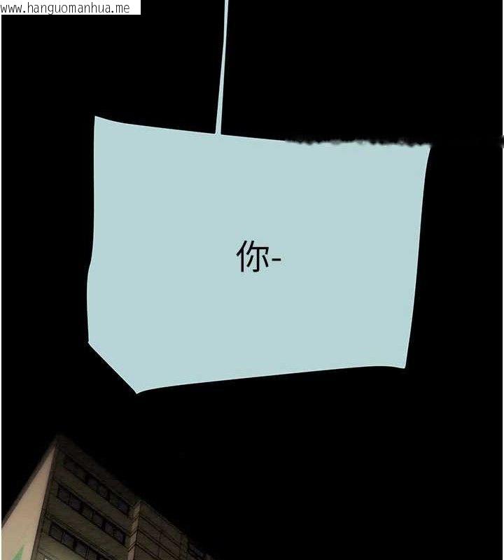 韩国漫画掠夺行动韩漫_掠夺行动-第70话-要不要吃大陆妹?在线免费阅读-韩国漫画-第118张图片