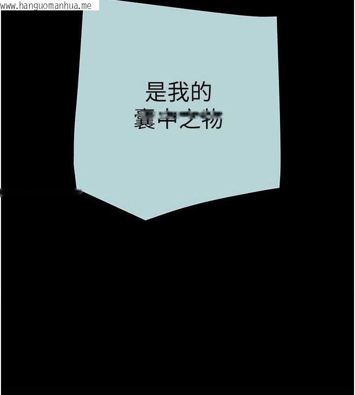 韩国漫画掠夺行动韩漫_掠夺行动-第70话-要不要吃大陆妹?在线免费阅读-韩国漫画-第120张图片