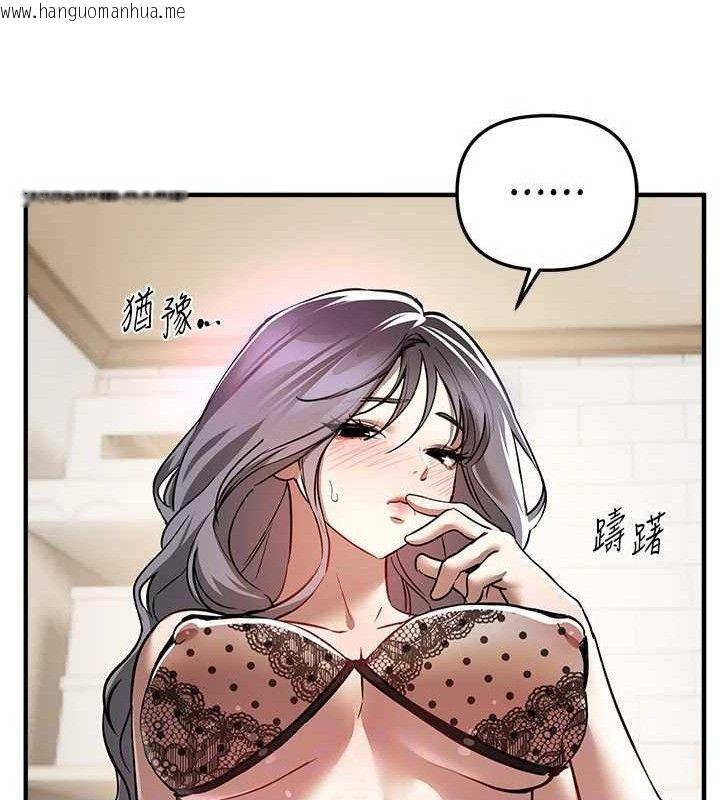 韩国漫画Beautiful-Days韩漫_Beautiful-Days-第48话-色色的调情方法在线免费阅读-韩国漫画-第122张图片