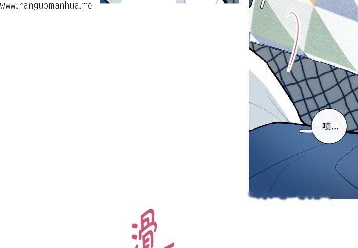 韩国漫画这都什么事儿啊？韩漫_这都什么事儿啊？-第9话在线免费阅读-韩国漫画-第2张图片