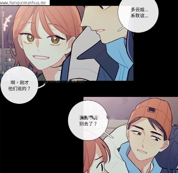 韩国漫画这都什么事儿啊？韩漫_这都什么事儿啊？-第9话在线免费阅读-韩国漫画-第27张图片