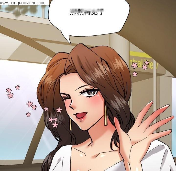 韩国漫画坏女人/了不起的她韩漫_坏女人/了不起的她-第81话在线免费阅读-韩国漫画-第125张图片