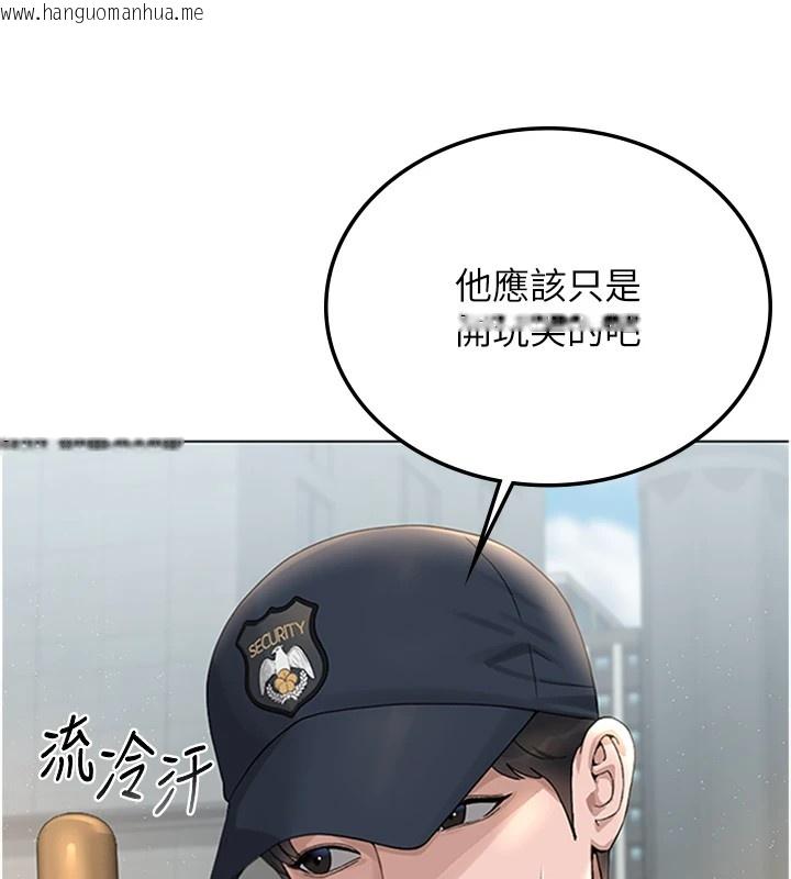 韩国漫画猎艳管理员韩漫_猎艳管理员-第1话-管理员的第一个任务在线免费阅读-韩国漫画-第197张图片