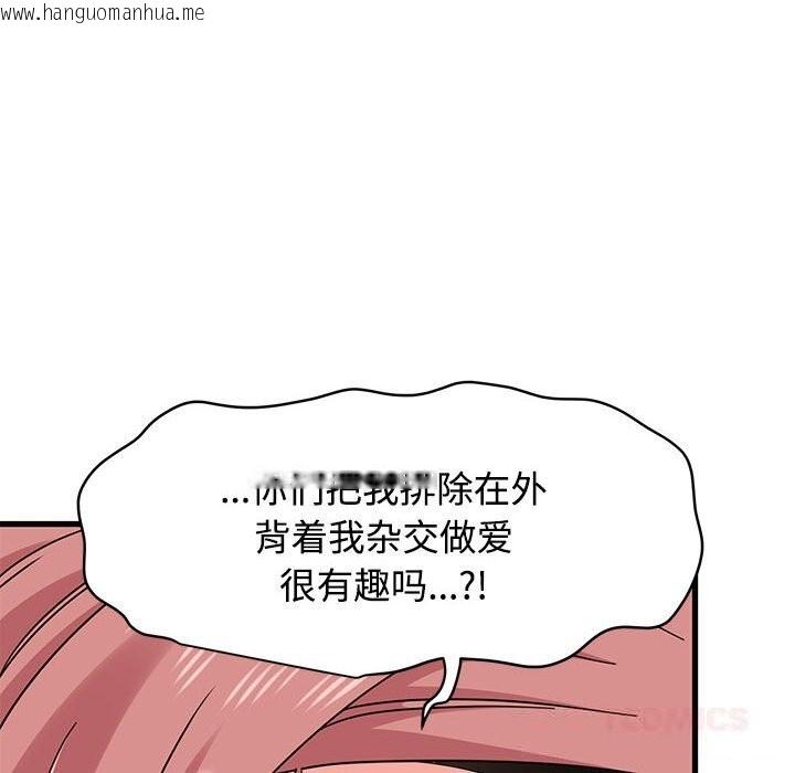 韩国漫画发小碰不得/强制催眠韩漫_发小碰不得/强制催眠-第83话在线免费阅读-韩国漫画-第66张图片