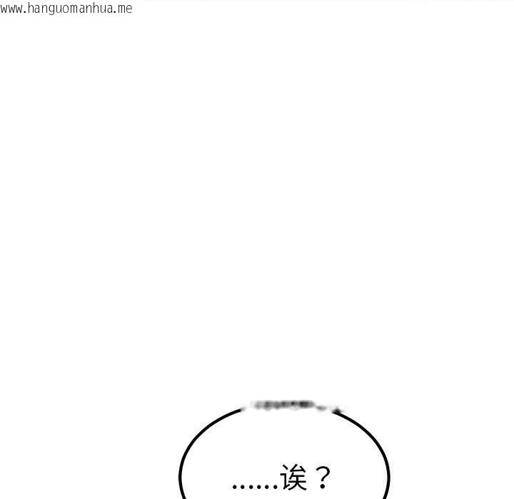 韩国漫画发小碰不得/强制催眠韩漫_发小碰不得/强制催眠-第83话在线免费阅读-韩国漫画-第163张图片