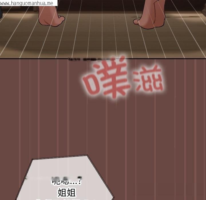 韩国漫画超导体觉醒/超导体大叔韩漫_超导体觉醒/超导体大叔-第4话在线免费阅读-韩国漫画-第73张图片