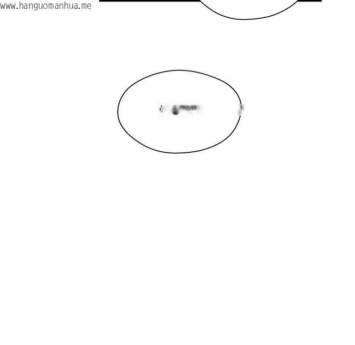 韩国漫画柔软的爱人韩漫_柔软的爱人-第23话在线免费阅读-韩国漫画-第51张图片