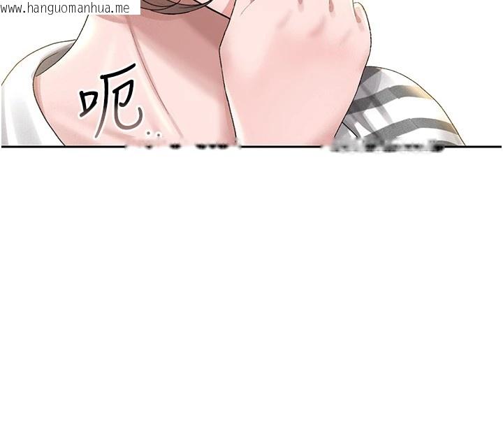 韩国漫画猎艳管理员韩漫_猎艳管理员-第1话-管理员的第一个任务在线免费阅读-韩国漫画-第237张图片