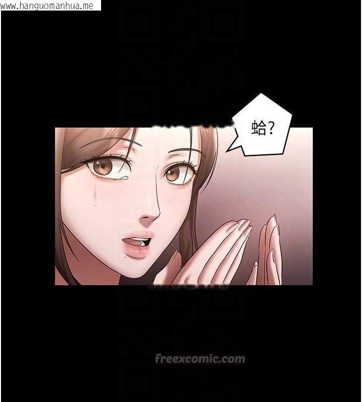 韩国漫画老板娘的诱惑韩漫_老板娘的诱惑-第69话-筱韵的告白在线免费阅读-韩国漫画-第28张图片