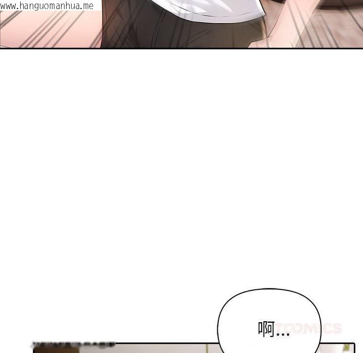 韩国漫画夫妇游戏韩漫_夫妇游戏-第42话在线免费阅读-韩国漫画-第9张图片