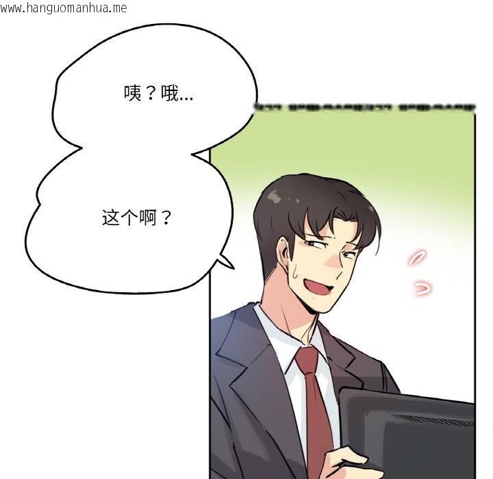 韩国漫画爸爸也疯狂韩漫_爸爸也疯狂-第24话在线免费阅读-韩国漫画-第55张图片