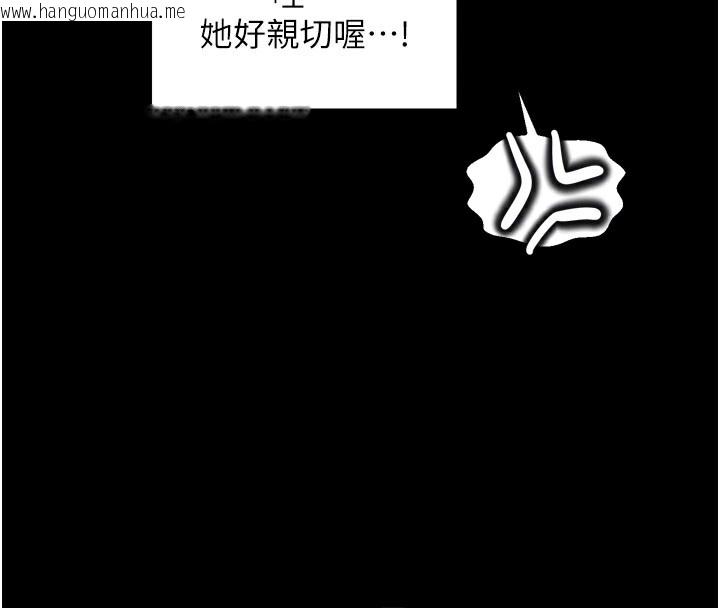韩国漫画最强家丁韩漫_最强家丁-第52话-以身还债的母女在线免费阅读-韩国漫画-第36张图片