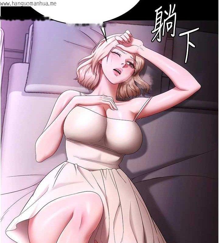 韩国漫画老板娘的诱惑韩漫_老板娘的诱惑-第69话-筱韵的告白在线免费阅读-韩国漫画-第138张图片